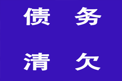 借贷合同违约金上限规定是多少？